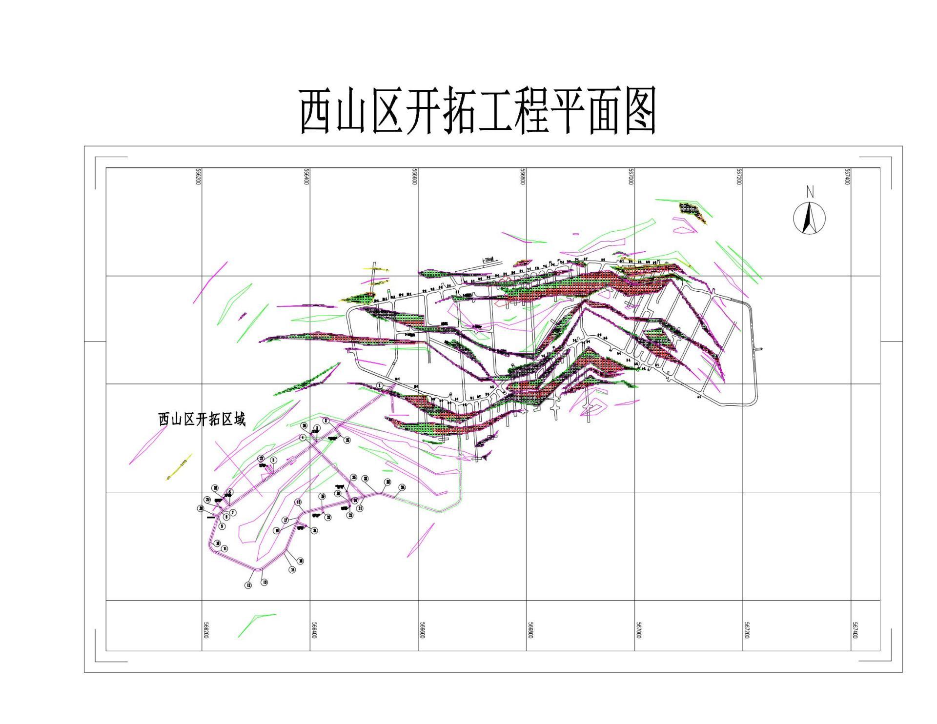 江西铜业集团银山矿业有限责任公司井下8000t项目采掘作业